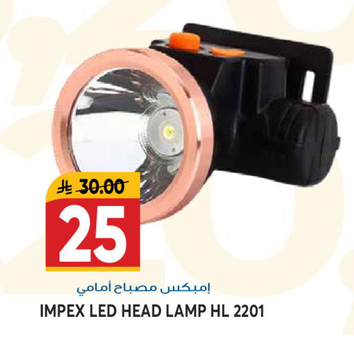 available at جراند هايبر in مملكة العربية السعودية, السعودية, سعودية - الرياض