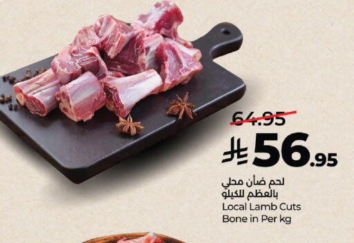 available at لولو هايبرماركت in مملكة العربية السعودية, السعودية, سعودية - خميس مشيط