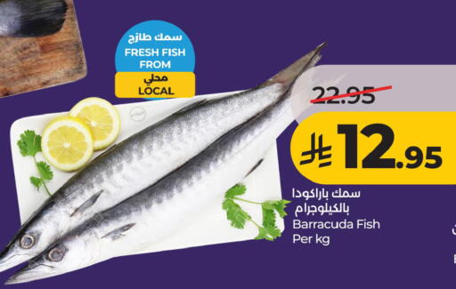 available at LULU Hypermarket in KSA, Saudi Arabia, Saudi - Al Khobar