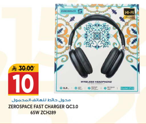 available at جراند هايبر in مملكة العربية السعودية, السعودية, سعودية - الرياض