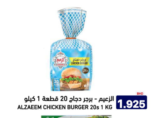 available at أسواق رامز in مملكة العربية السعودية, السعودية, سعودية - الرياض