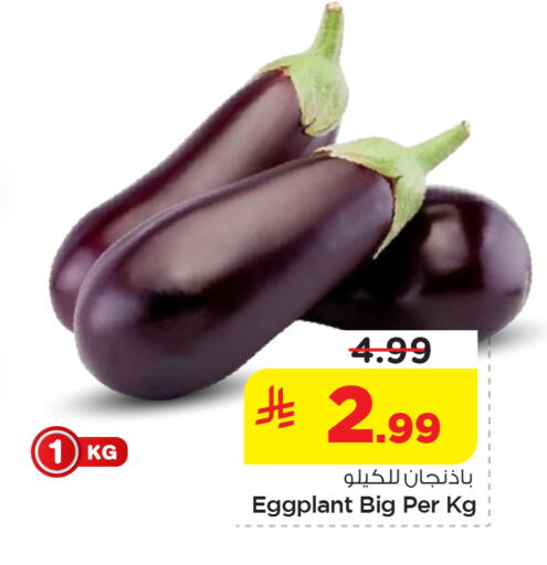Eggplant available at نستو in مملكة العربية السعودية, السعودية, سعودية - الخبر‎