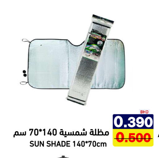 available at أسواق رامز in مملكة العربية السعودية, السعودية, سعودية - الرياض