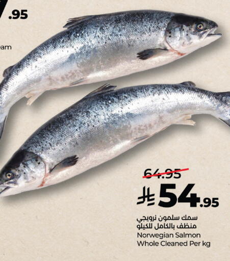 available at لولو هايبرماركت in مملكة العربية السعودية, السعودية, سعودية - خميس مشيط