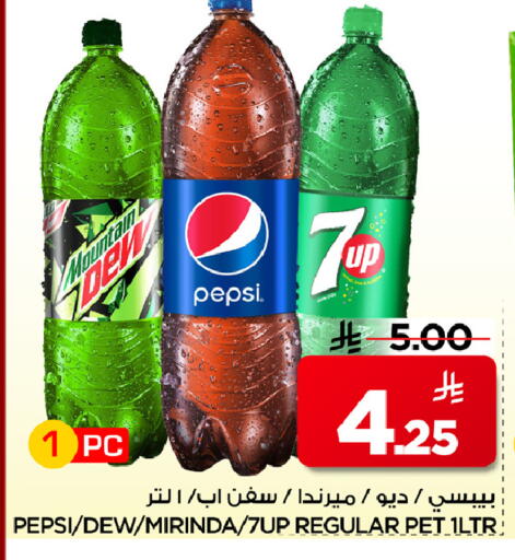 available at مارك & سيف in مملكة العربية السعودية, السعودية, سعودية - الأحساء‎