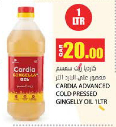 available at Grand Hypermarket in Qatar - Doha