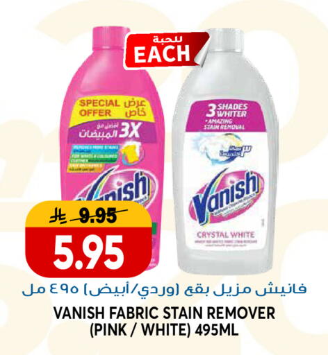 available at جراند هايبر in مملكة العربية السعودية, السعودية, سعودية - الرياض