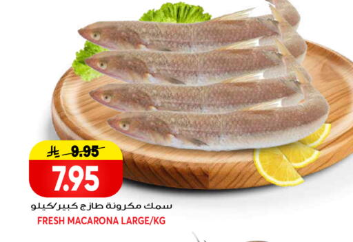 available at جراند هايبر in مملكة العربية السعودية, السعودية, سعودية - الرياض