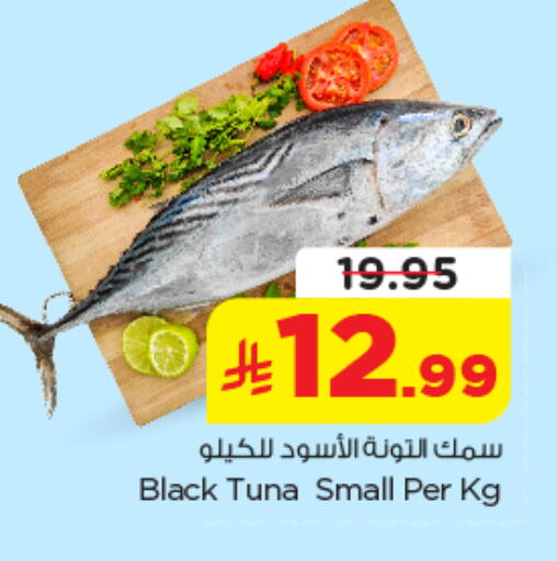 available at نستو in مملكة العربية السعودية, السعودية, سعودية - الرياض