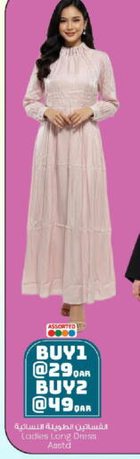 available at مارك & سيف in قطر - الدوحة