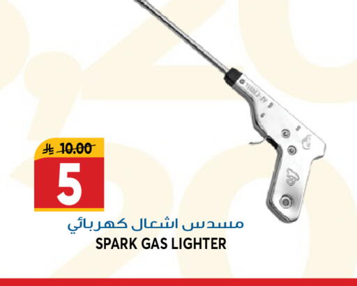 available at Grand Hyper in KSA, Saudi Arabia, Saudi - Riyadh
