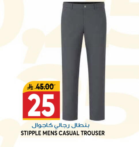 available at جراند هايبر in مملكة العربية السعودية, السعودية, سعودية - الرياض