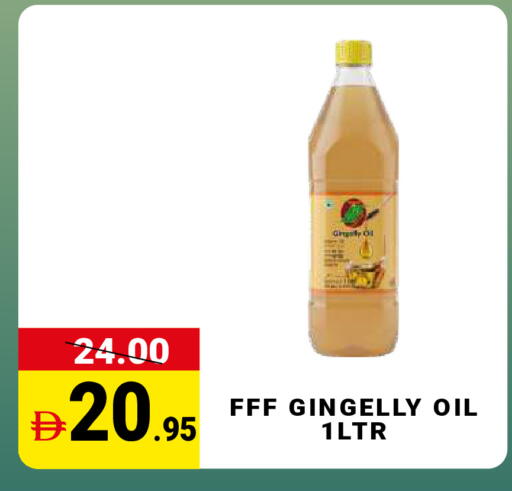 available at مدهور سوبرماركت in الإمارات العربية المتحدة , الامارات - دبي