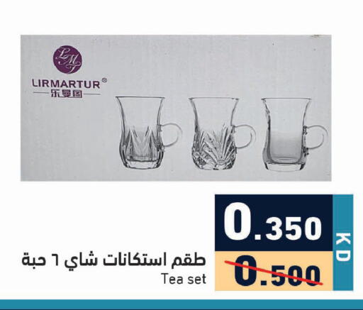 available at Ramez in Kuwait - Ahmadi Governorate