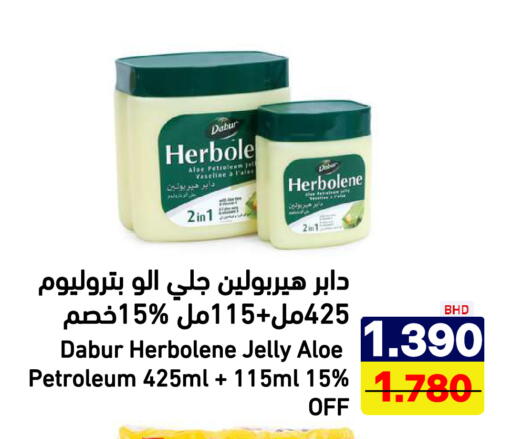 available at Aswaq Ramez in KSA, Saudi Arabia, Saudi - Riyadh