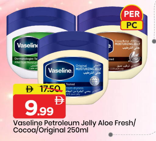 available at مارك & سيف in الإمارات العربية المتحدة , الامارات - دبي