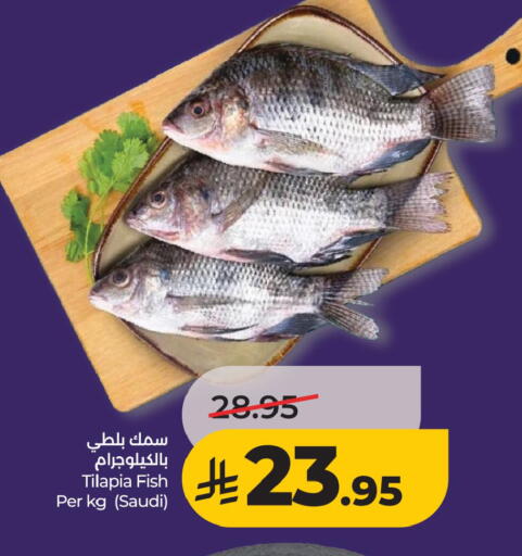 available at LULU Hypermarket in KSA, Saudi Arabia, Saudi - Al Khobar
