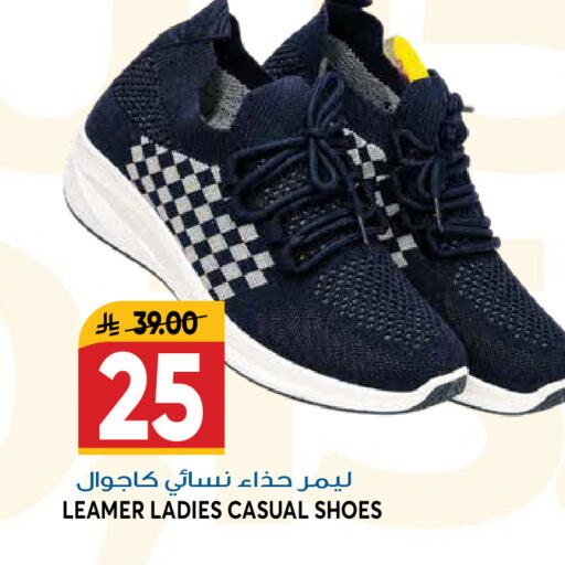 available at جراند هايبر in مملكة العربية السعودية, السعودية, سعودية - الرياض