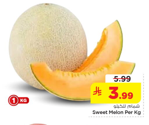 Melon available at نستو in مملكة العربية السعودية, السعودية, سعودية - الخبر‎