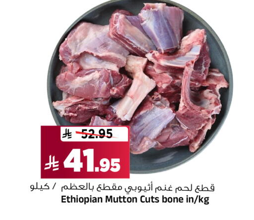 available at Al Madina Hypermarket in KSA, Saudi Arabia, Saudi - Riyadh