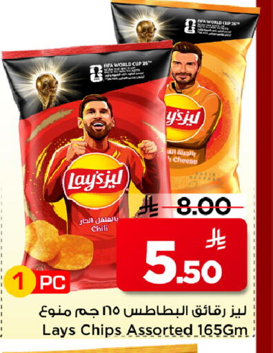 available at مارك & سيف in مملكة العربية السعودية, السعودية, سعودية - الخبر‎