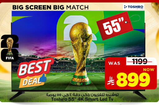 available at مارك & سيف in مملكة العربية السعودية, السعودية, سعودية - الأحساء‎