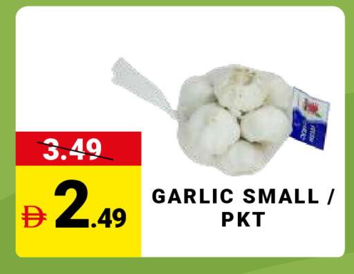 Garlic available at مدهور سوبرماركت in الإمارات العربية المتحدة , الامارات - دبي