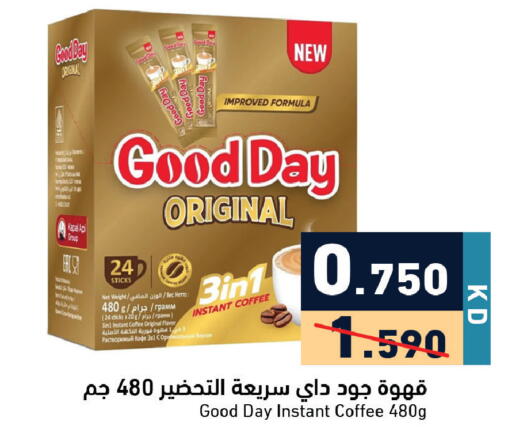 available at Ramez in Kuwait - Ahmadi Governorate