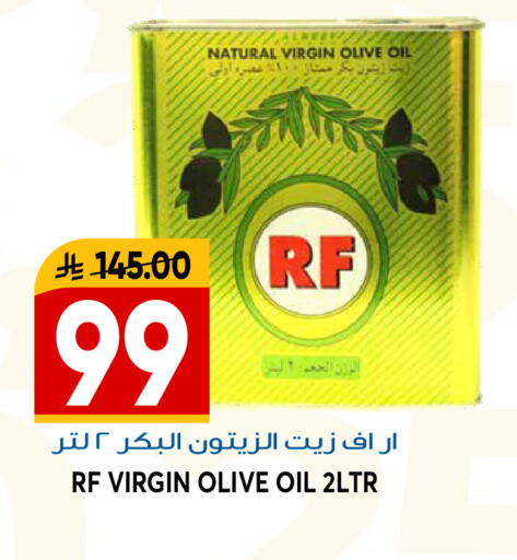 available at جراند هايبر in مملكة العربية السعودية, السعودية, سعودية - الرياض
