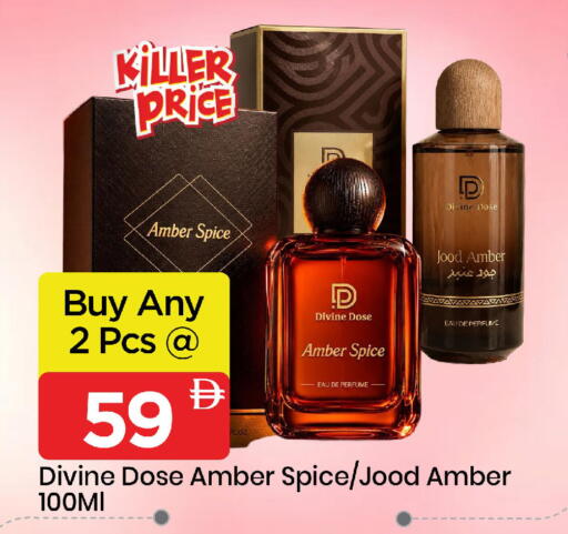 available at مارك & سيف in الإمارات العربية المتحدة , الامارات - دبي