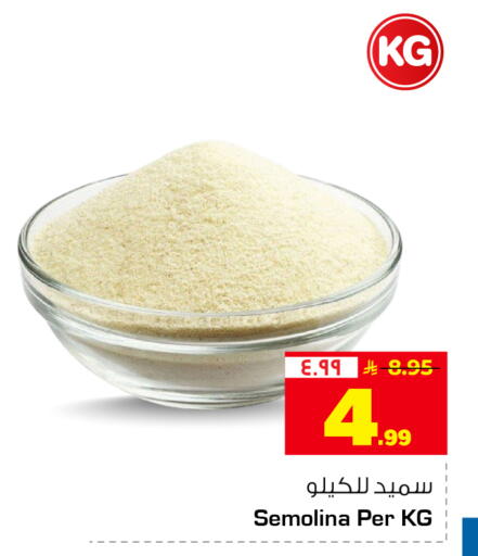 available at هايبر الوفاء in مملكة العربية السعودية, السعودية, سعودية - جدة