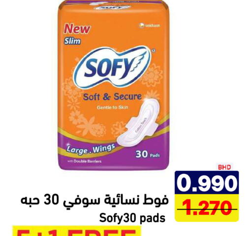 available at Aswaq Ramez in KSA, Saudi Arabia, Saudi - Riyadh