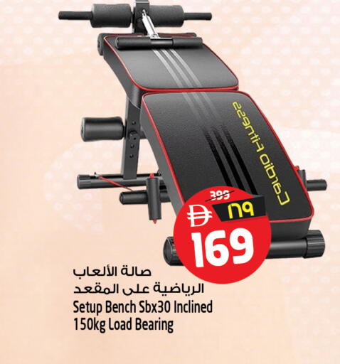 available at Safari Hypermarket  in UAE - Dubai