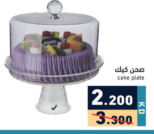 available at Ramez in Kuwait - Kuwait City