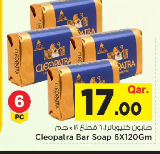 available at مارك & سيف in قطر - الدوحة