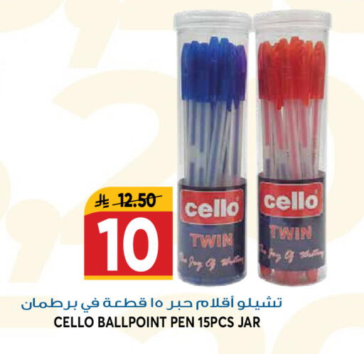 available at جراند هايبر in مملكة العربية السعودية, السعودية, سعودية - الرياض