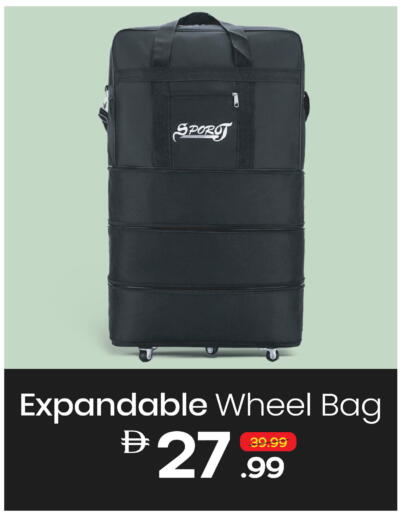 available at مارك & سيف in الإمارات العربية المتحدة , الامارات - دبي