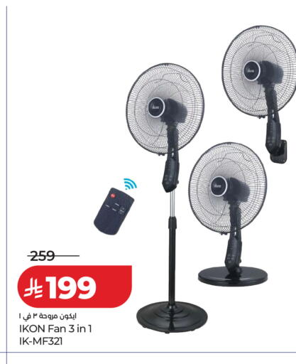 available at LULU Hypermarket in KSA, Saudi Arabia, Saudi - Riyadh