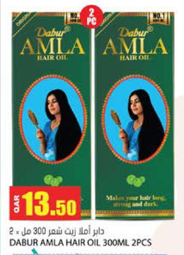 available at جراند هايبرماركت in قطر - الوكرة