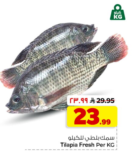 available at Hyper Al Wafa in KSA, Saudi Arabia, Saudi - Mecca