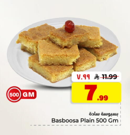 available at Hyper Al Wafa in KSA, Saudi Arabia, Saudi - Dammam