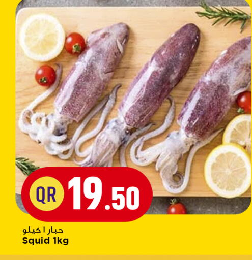 available at Marza Hypermarket in Qatar - Umm Salal