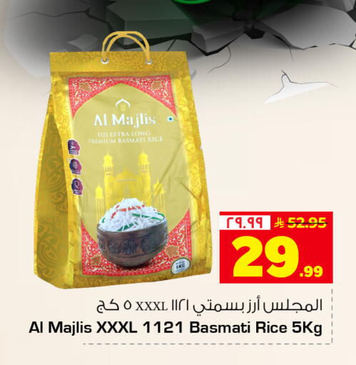 available at هايبر الوفاء in مملكة العربية السعودية, السعودية, سعودية - جدة