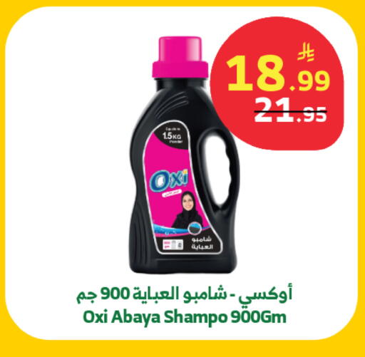 available at الراية in مملكة العربية السعودية, السعودية, سعودية - خميس مشيط