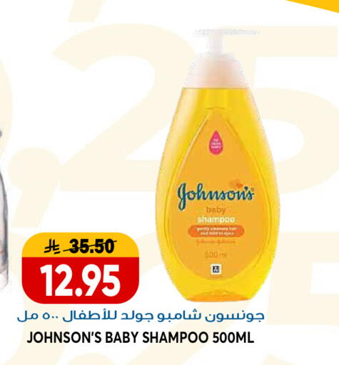 available at جراند هايبر in مملكة العربية السعودية, السعودية, سعودية - الرياض