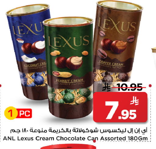 Coconut available at Mark & Save in KSA, Saudi Arabia, Saudi - Riyadh