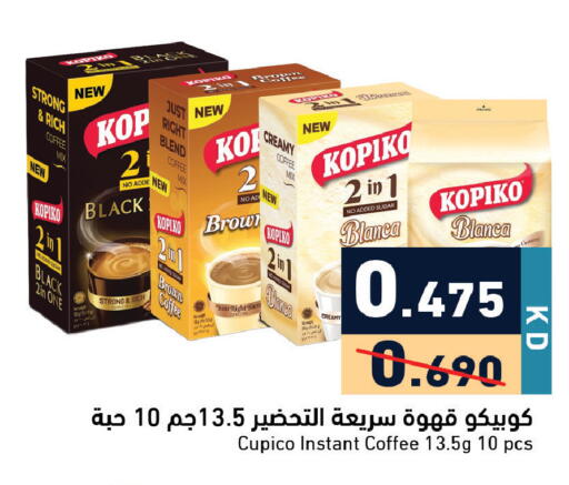 available at Ramez in Kuwait - Ahmadi Governorate