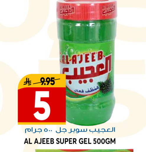 available at جراند هايبر in مملكة العربية السعودية, السعودية, سعودية - الرياض