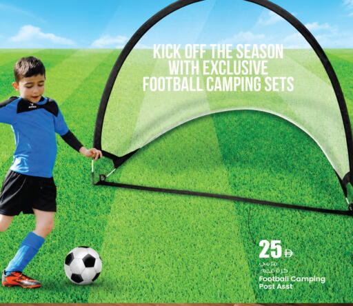 available at أنصار جاليري in الإمارات العربية المتحدة , الامارات - دبي