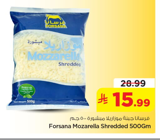 available at Nesto in KSA, Saudi Arabia, Saudi - Dammam